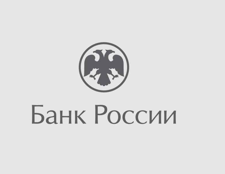 Поставляем оборудование на объекты Центробанка России